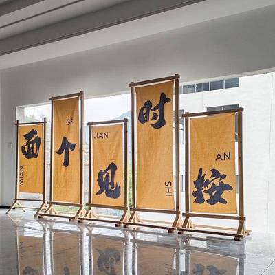 民小院户外宿100露营围氛装饰挂布野营春外游秋游网红打卡氛围户