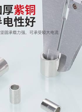 KT凯士通PNT8-B短形裸中间接头冷压接线端子紫铜1000只