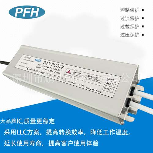PFH-200 LED防水开关电源24V8.33A 户外灯用防水电源24V200W