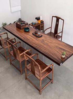 ZDW胡桃实办木桌茶椅组合高端新木中式家用轻奢现代公室大板泡茶