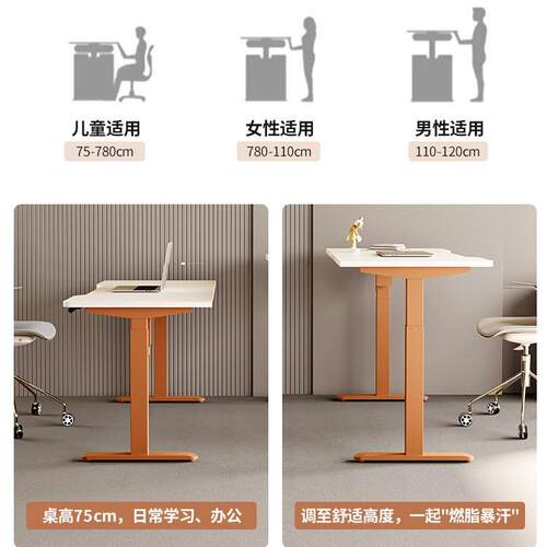 韵辰电动升降公桌电脑办桌家用桌书WH桌学智能站习立工作台移动桌