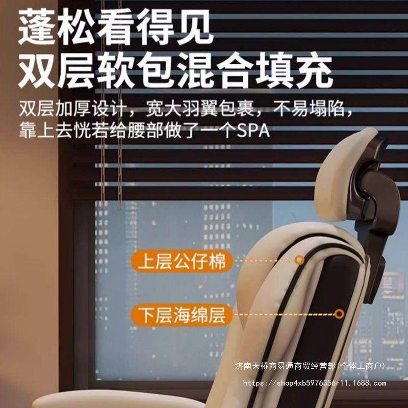 书房书桌靠背椅子商用务沙发座椅电脑椅家MNH办公适久躺坐可老板