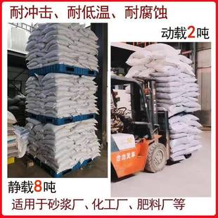 塑料双卡面托盘一地体吹塑叉车胶板化肥ESX水泥工厂仓库垫收纳九