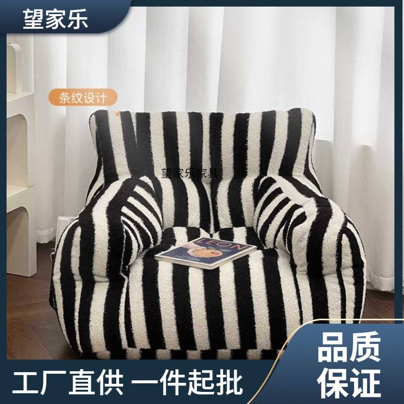 多巴胺配色儿童沙发宝宝阅读角网红懒人沙发椅迷你可爱小沙发条纹