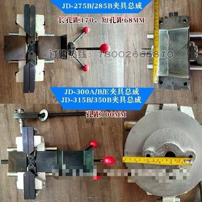 切管夹具件捷德张家港升沅君荣275/URL15/配机0/0虎钳0大全切角