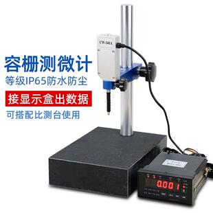 百分表千分表容栅测微IAU计工自动化线控性制跳动检测接PL业C