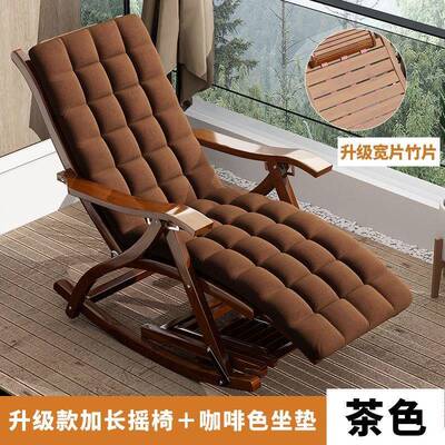 摇摇椅躺老椅5aUnP27Y成人折叠午o休逍遥凉休闲阳台睡懒大人椅竹