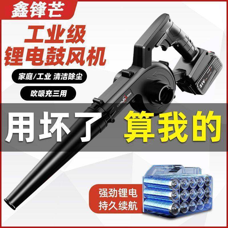 吸尘器家用电动充电式吹风机锂电大功率鼓风吸尘无线工业除尘器