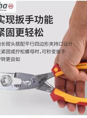 线w969ih缘a8合1钳电工钳多功能剥线剪钳绝子工具进口压线尖嘴钳