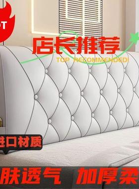 床靠头J64靠靠枕软包靠垫背床上卧室一靠背垫大背新款靠背枕靠件