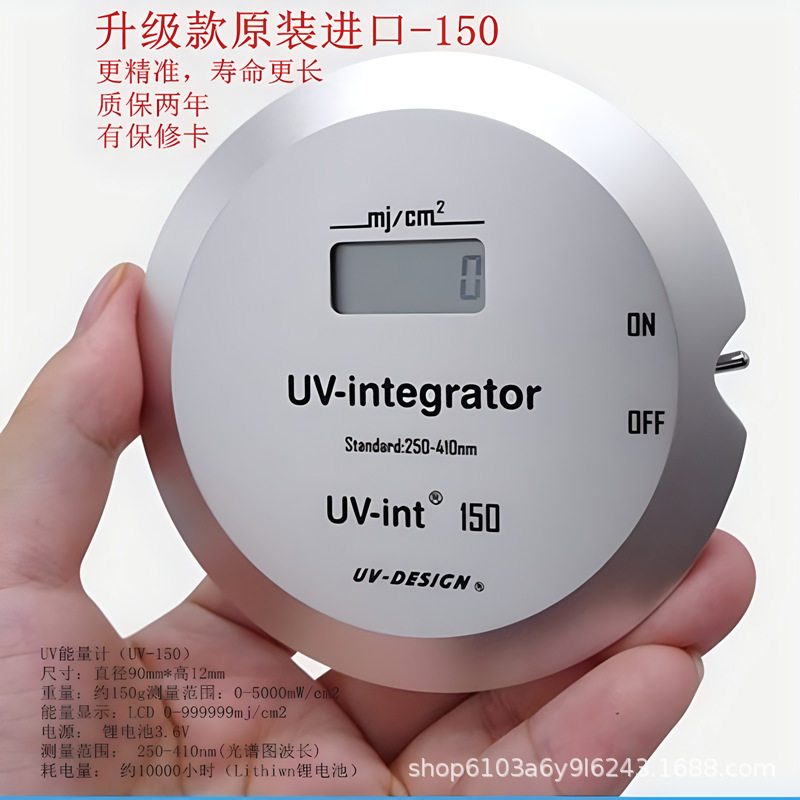 德国进口UV150能量计 UV-int140能量仪 紫外线能量计250-410nm