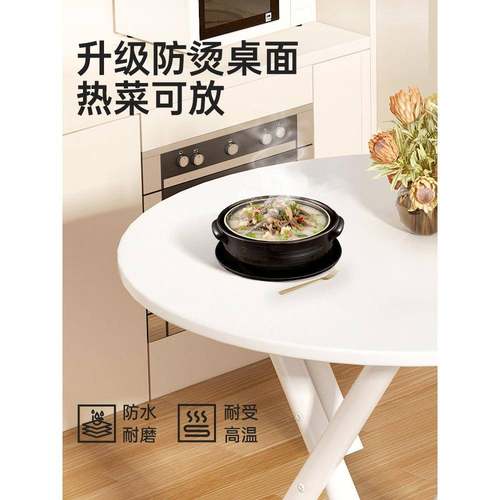 家用简易桌子小户型出租屋餐圆桌XCS户外摆20用2摊5折桌叠赵之孙