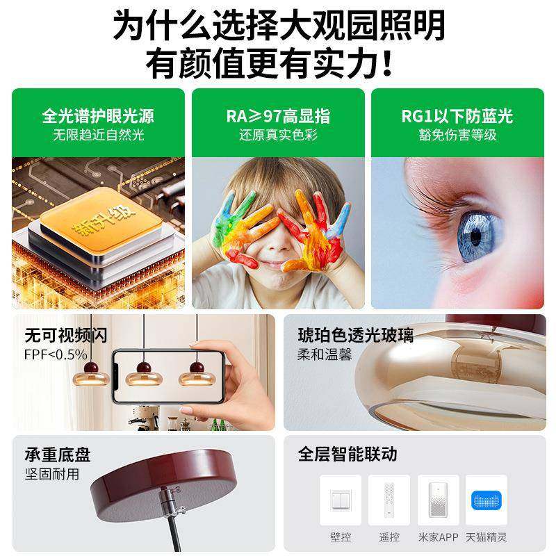 餐厅护眼吊灯中古风6氛围感琥玻璃创个性意吧台吊线520灯珀68L,家装灯饰光源,智能吊灯,淘宝优惠券,粉丝福利购,淘宝优惠卷