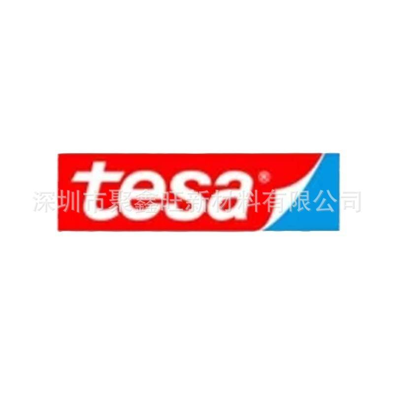 德莎tesa75625黑色双面丙烯酸泡棉防水遮光显示屏和OLED显示粘贴
