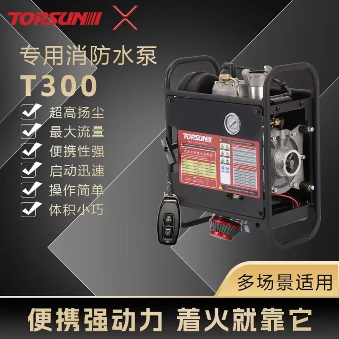 WZP50-170风冷四冲程单缸汽油机水泵2寸抽水泵农用灌溉新款