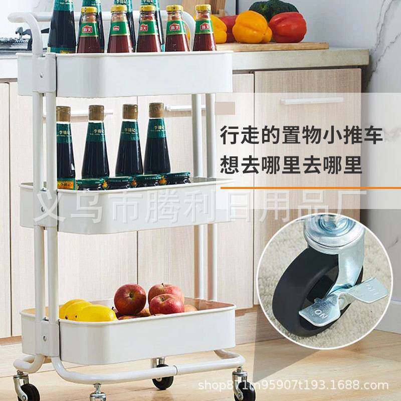 工厂直供 新款可移动多功能三层带扶手手推车置物架 角落收纳车
