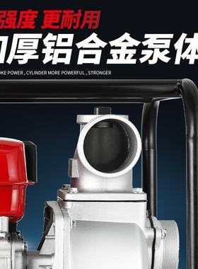 柴机抽水泵170式F大功油率卧高抽水机52523寸4寸农用扬程自吸电启