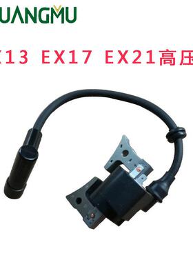 发电机E配件X13EX17火E21IgEX13EX17nition点火线X圈高压包点器