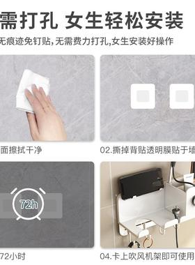 吹风机置物架架电免打架孔卫生间收纳NNT吹风挂壁挂吹风筒支浴室