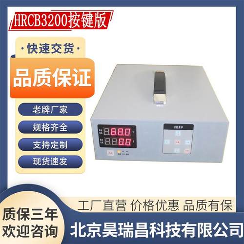 瑞昌30V90270750V8昊48V150010V100智能高频充电机可调带通讯