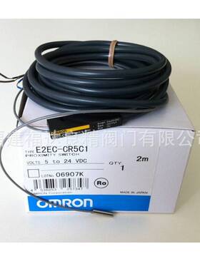 欧姆M8龙接近开关直流12-24V三线NPN常开E2E-X1R5E1-Z/F1(PNP常开