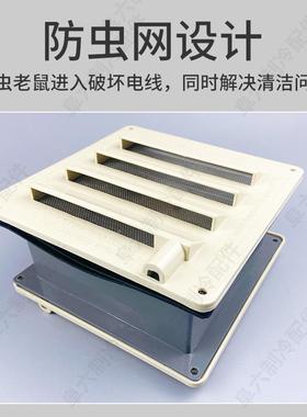 库平衡窗温控式220冻V/36V142/冷36W方形速库冷库压力泄冻压窗耐