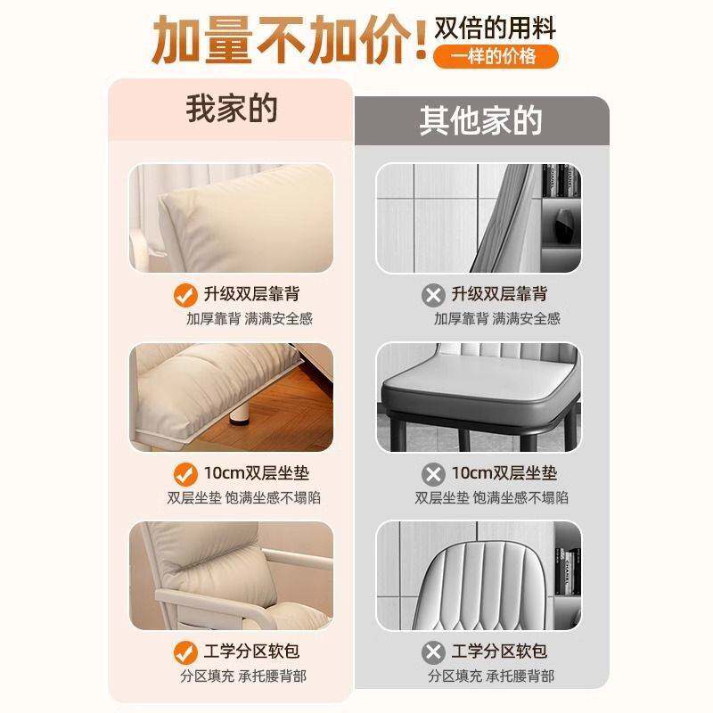 电脑椅舒服久坐书桌椅子学生家用办公椅女生卧室宿舍靠背升降转椅