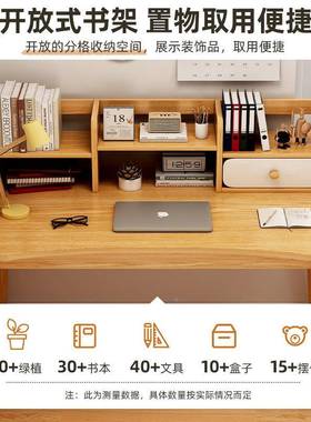 书桌家用仿实木电脑桌卧室女生字桌简办DNZ00276写桌出租屋易工作