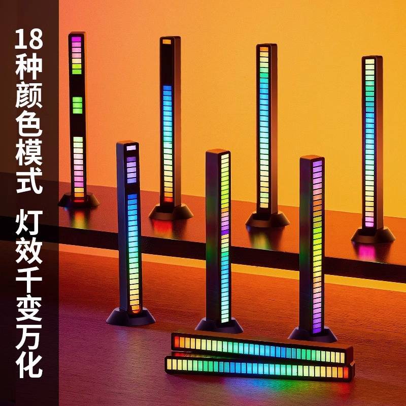 RGB氛围灯拾音灯电竞电脑桌面声控音响节奏摆件音乐音频音量灯光