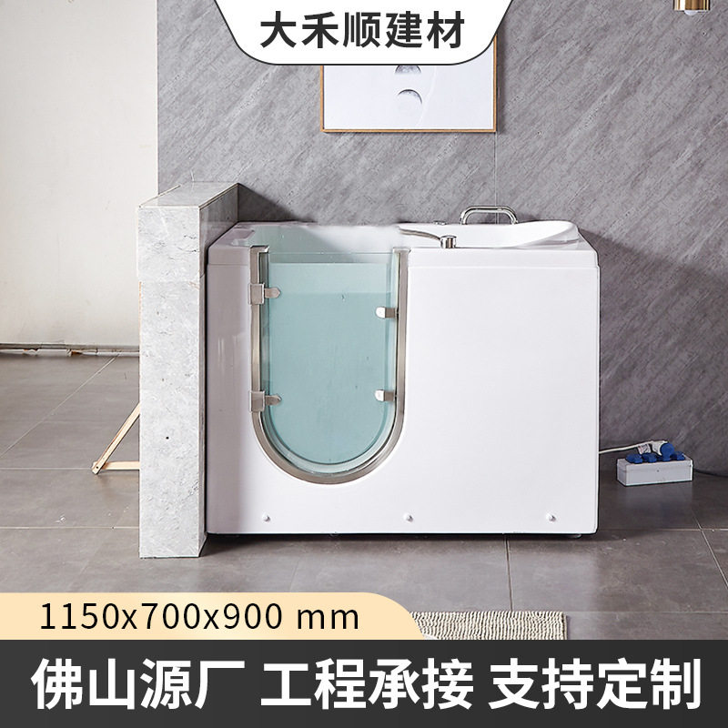 无障碍老人步入式侧开门坐式泡澡淋浴日式小体积按摩恒温助浴浴缸