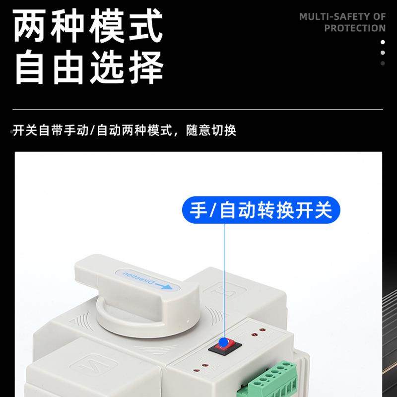 CB级迷你双电源自动型转开关NPLQ1-换63/2P3P463448A微断型切换开