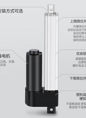 电动推电杆伸杆工业级大推力直流缩往OYF复机直线行程升降杆IP120