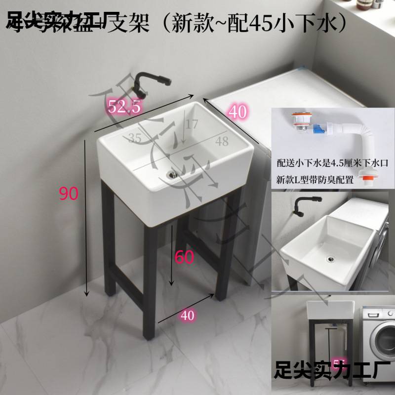 W8阳台洗衣盆池不带龙头孔加深水槽陶瓷台盆稳固一体室外小户型户