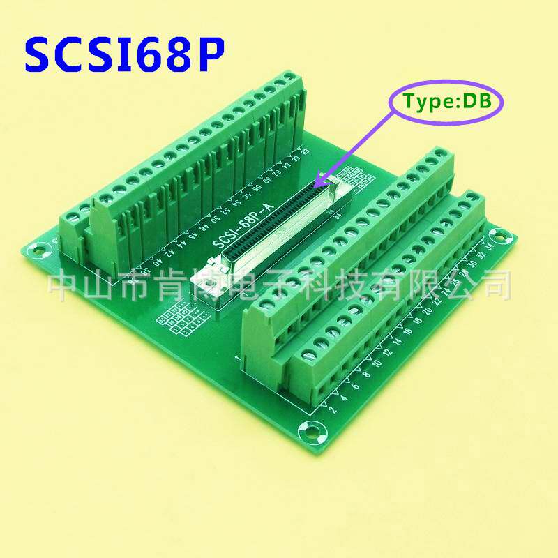 SCSI68芯针 SCSI-68P-A DB孔式 采集卡转接 中继端子台68芯模组