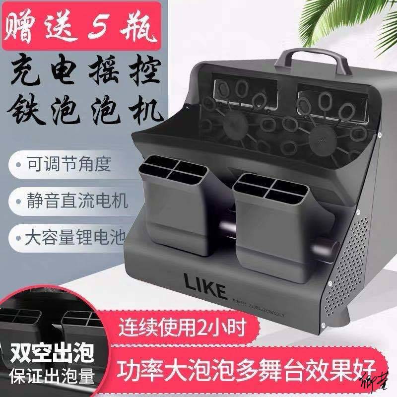 婚庆泡泡机迷你电动遥控大型清吧景区双轮道具全自动婚礼出道ktv