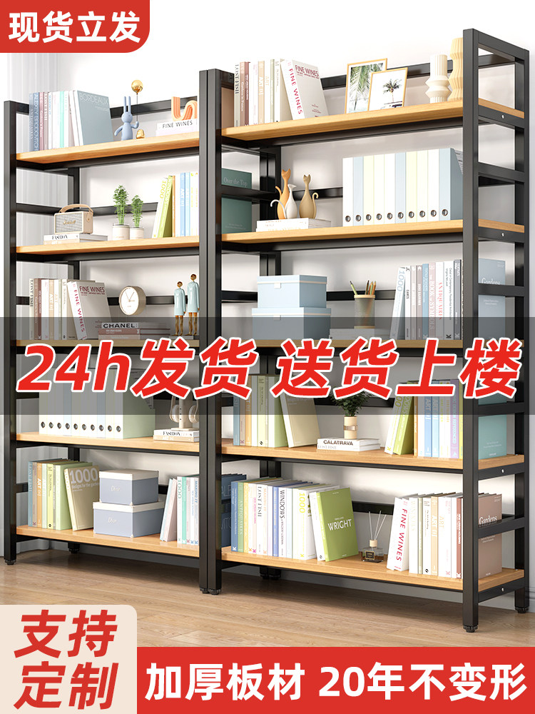 书架落地储物架子一体靠墙货架玩具收纳架家用多层书柜铁艺置物架