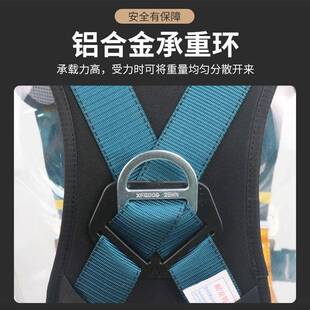 安全QZS带全身五点式高作空作业户悬挂5保点外式安全险带户外业