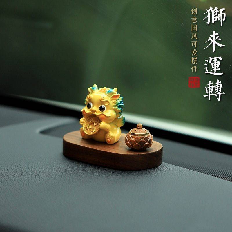 S8H狮来运转貔貅汽车摆件车内饰品车载中控台风狮爷龙年车上男士