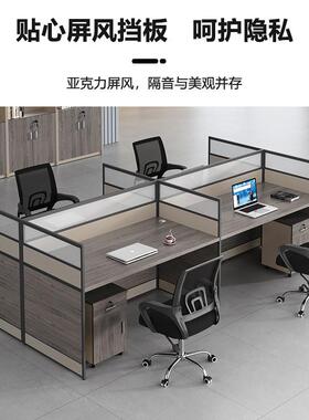 办公室桌JEG椅组合简约现代职员脑桌椅工位员工屏风办卡座公办公