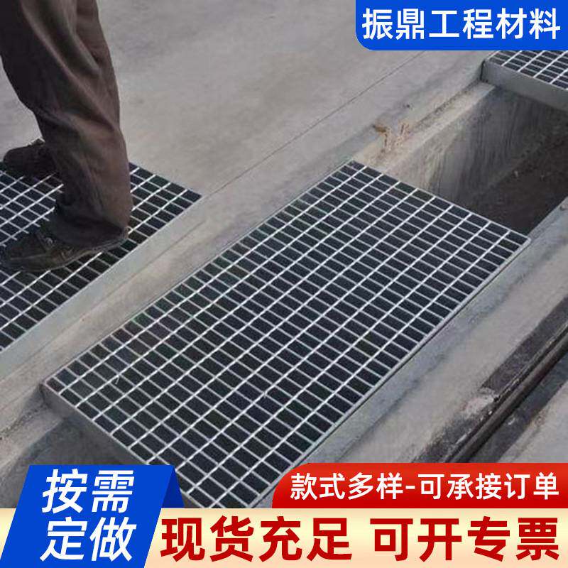 热镀锌钢格板雨水箅子排水沟盖板网格栅厂家直供全国发货