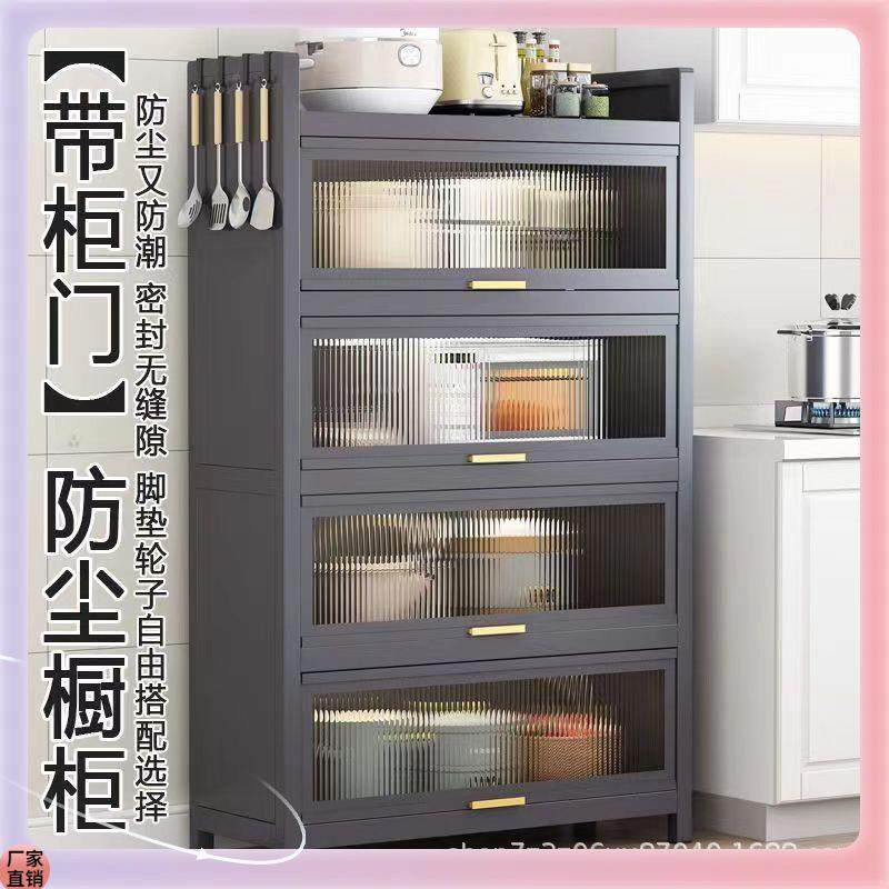 ?落地厅置物架带收纳尘碗碟柜客防储F$p$pd$p物门收纳架子厨房收