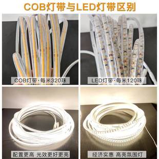 太阳能灯带户栏外防水超亮露围营氛灯台杆庭院花园阳亮化线条太阳能灯灯条