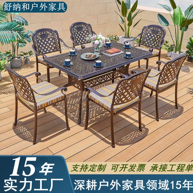 户外铸铝桌椅套装防水防晒防锈欧式酒店阳台组合防锈户外桌椅