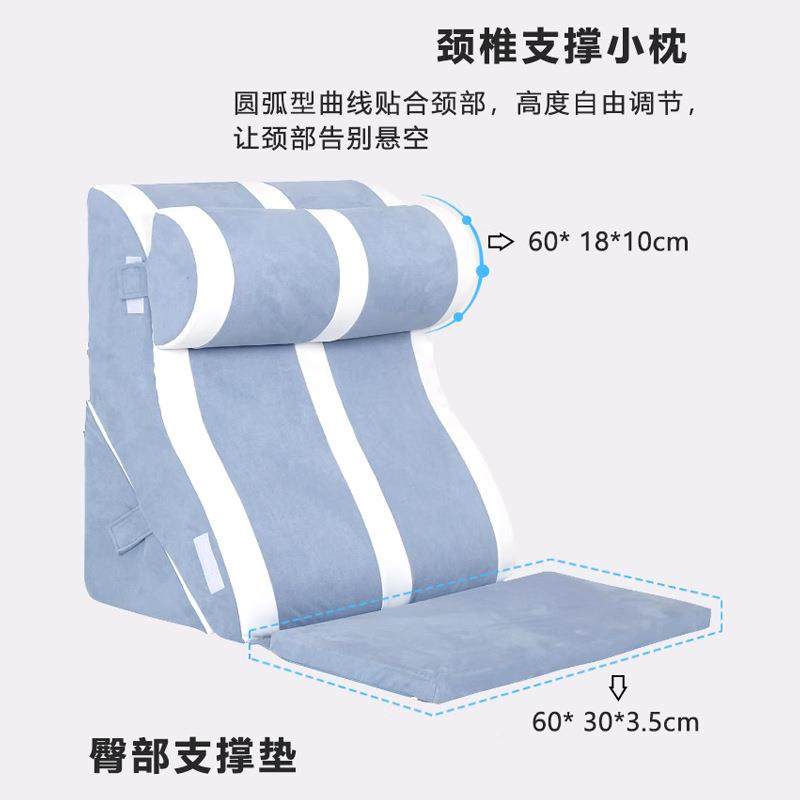 老人床三角靠枕头床头看垫JNY大靠背上书靠垫靠枕胃食管防反流斜,居家布艺,抱枕被,淘宝优惠券,粉丝福利购,淘宝优惠卷
