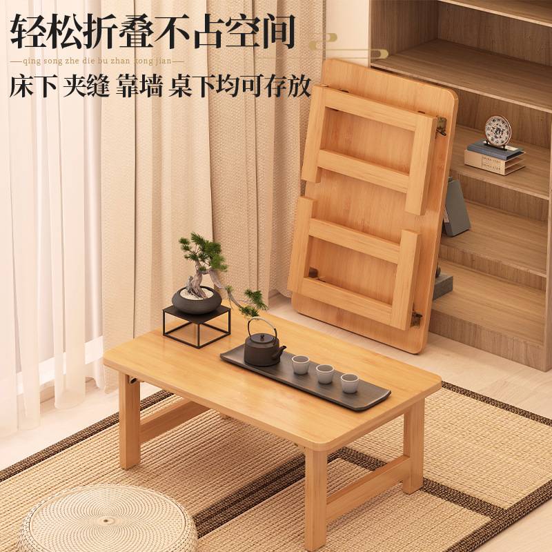日式榻榻米桌子折叠炕桌家用方形炕几禅意飘窗小茶几加宽加厚茶桌