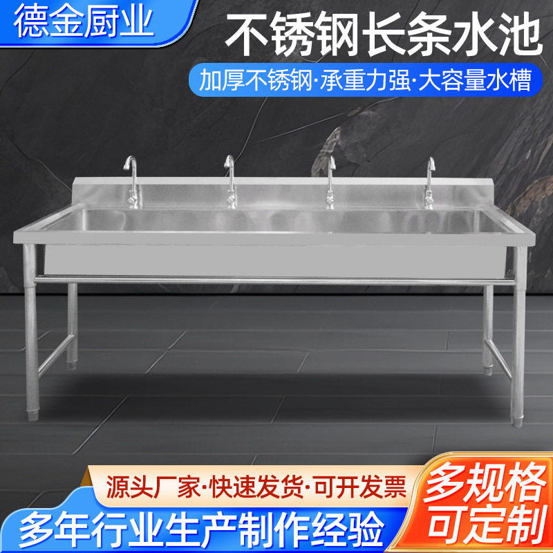 不锈钢水槽学校工厂工程款单双三槽不锈钢洗手池加厚商用水池