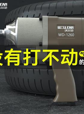 气动风炮扭扳手工业级大棘力汽修轮胎拆卸装安工具QJT1/2轮扳手套
