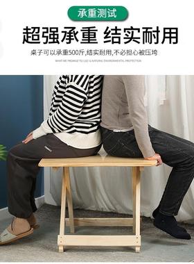 便携式byir6776实木叠折叠用桌房家简易免安装桌租子户外摆摊折桌