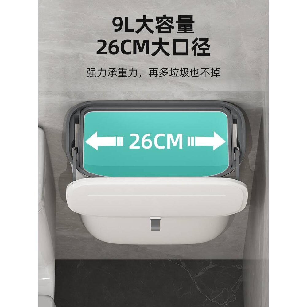 垃圾桶卫生间厕所壁挂式带盖家用创意厕纸收纳筒夹缝小纸篓卫生桶