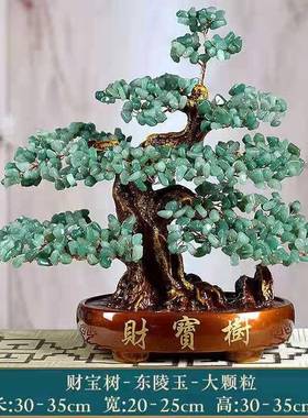 001天然黄晶水摇钱视发财树办公家室电柜居装饰品客厅招财摆件送